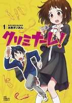 Capa de Manga