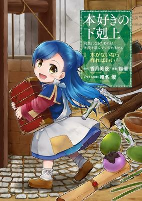 Capa de Manga