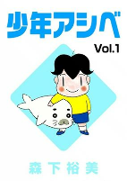 Titelbild von Manga