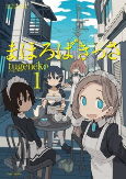 Capa de Manga