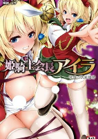 Capa de Manga