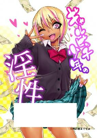 Capa de Manga
