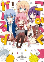 Capa de Manga