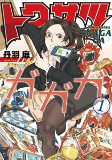 Capa de Manga