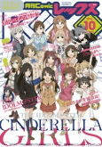 Capa de Manga