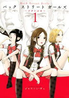 Capa de Manga