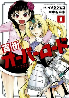 Cover of Manga