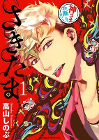 Capa de Manga