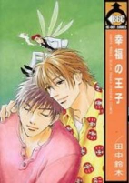 Capa de Manga