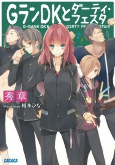 Capa de Manga