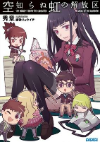 Capa de Manga