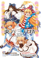 Capa de Manga