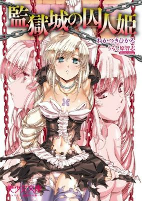 Capa de Manga