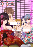 Titelbild von Manga