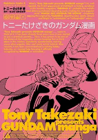 Capa de Manga