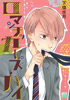 Capa de Manga
