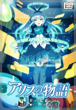 Capa de Manga