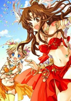 Cover of Manga