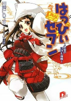 Cover of Manga
