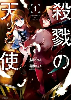 Capa de Manga