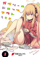 Capa de Manga