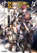Capa de Manga