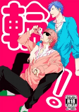Capa de Manga
