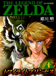 Capa de Manga