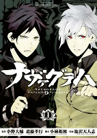 Capa de Manga