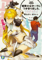 Capa de Manga