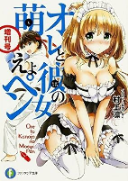 Capa de Manga