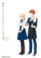 Capa de Manga