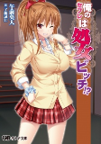 Capa de Manga