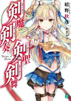 Capa de Manga