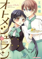 Capa de Manga