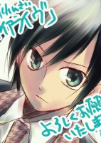 Titelbild von Manga