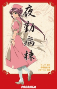 Capa de Manga