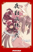 Capa de Manga