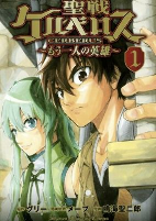 Capa de Manga
