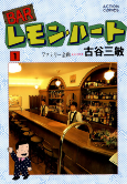 Capa de Manga
