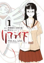 Capa de Manga