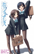 Capa de Manga