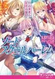 Capa de Manga
