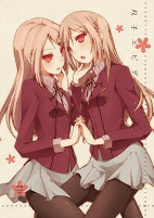 Cover of Manga