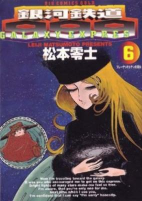 Capa de Manga