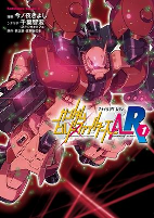 Capa de Manga