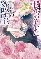 Capa de Manga
