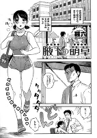 Capa de Manga