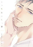 Capa de Manga