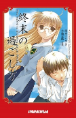 Capa de Manga